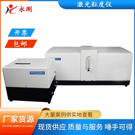 拉力试验机;压力试验机;万能试验机