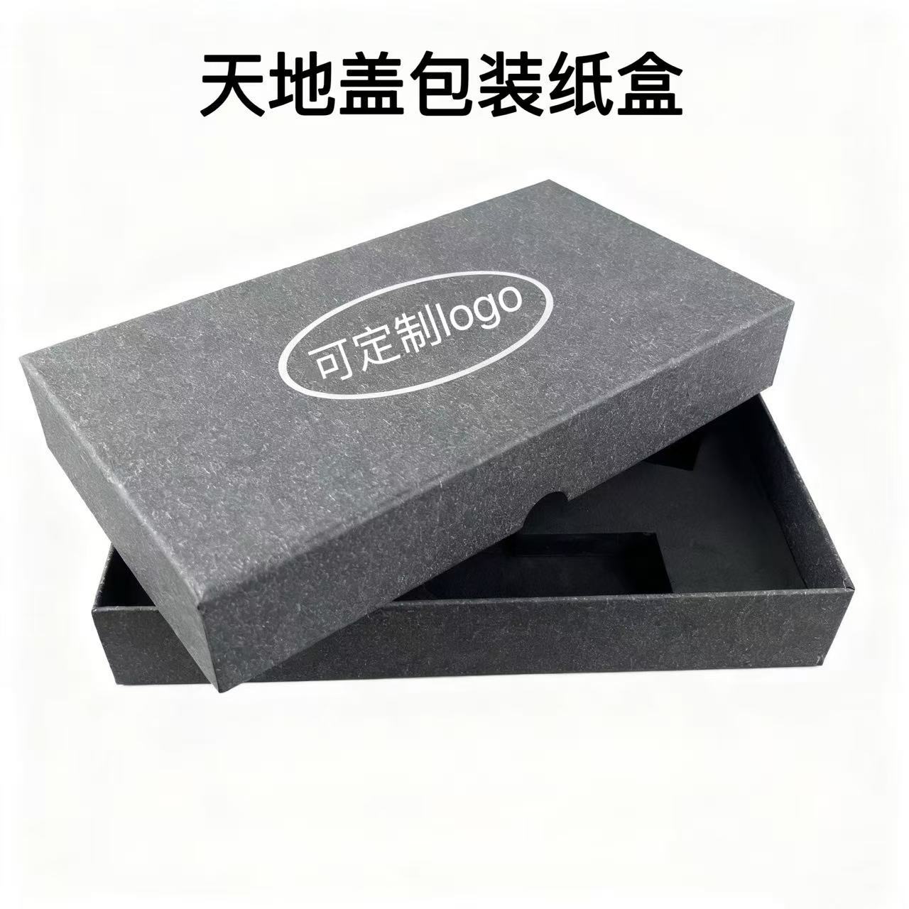 源头工厂直销天地盖刀具茶具杯具盒高级精致礼品盒纸盒可设计LOGO