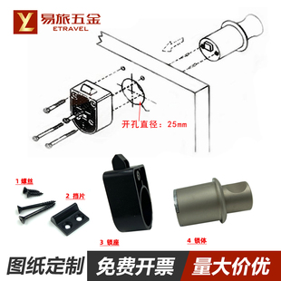 Easy Travel Rv Cabinet Button Lock, Drawer Lock, Large Caravan Lock, Cabinet Lock, Invisible Cabinet Door Lock, Yacht Cabinet Lock
