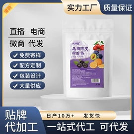 代用/养生茶;其他冲调饮品;非处方滋补膏