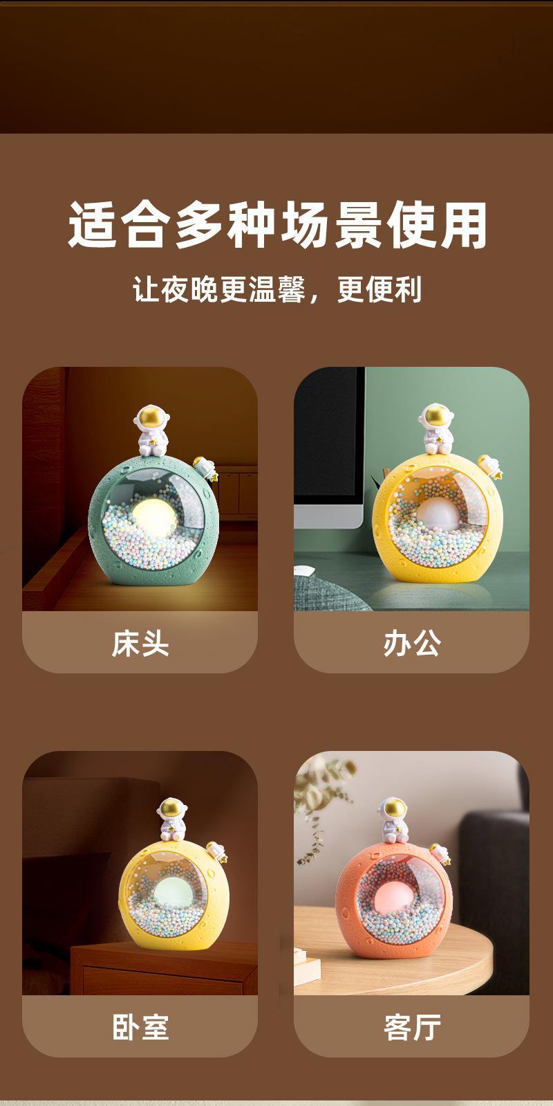 HD3406宇航员渐变灯详情图外发-2022.8_08.jp