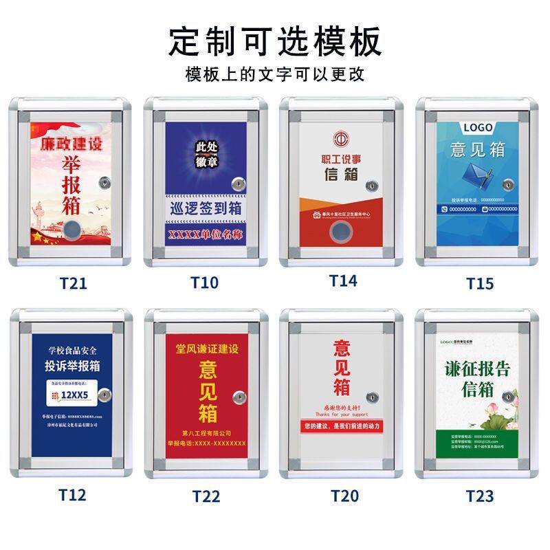 Opinion Box, Complaint and Suggestion Box, Wall-Mounted, Lockable, Punch-Free Collection Box, Report Mailbox, General Manager's Creativity Can Be Nailed