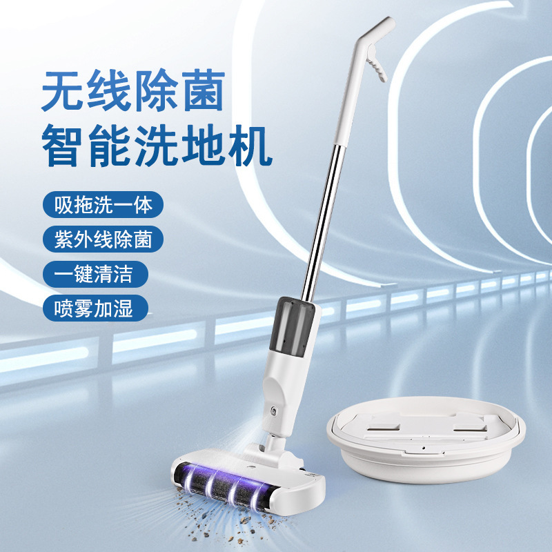 Smart wireless hand-held floor washing machine household automatic electric mop wet and dry dual-use sweep suction mop washing mop Smart wireless hand-held floor washing machine household automatic electric mop wet and dry dual-use sweep suction mop washing mop