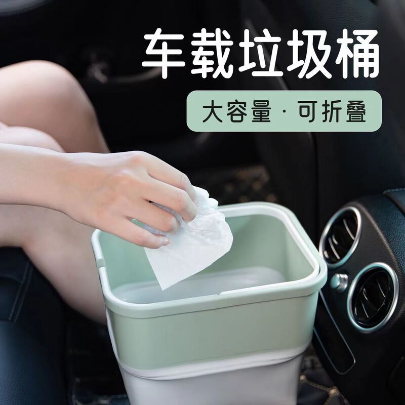 Portable foldable car trash bin with lid, suitable for home and dormitory use, mini desktop coffee table fruit peel storage box, foldable paper Portable foldable car trash bin with lid, suitable for home and dormitory use, mini desktop coffee table fruit peel storage box, foldable paper