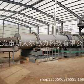 秸秆碳化窑回转炉 活性炭烧结炉窑 热解气加热炉 连续炭化窑炉