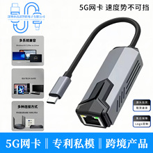 5G��򌼴�弴�þW���о��W��USB3.0Type-C�Drj45�W���ھW�j�D�Q��