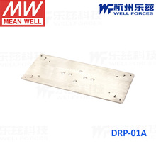 �����ԴDIN���DRP-01A���b��܉���b RSD-100/150/200/300