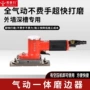 外墙气动磨边一体金刚石