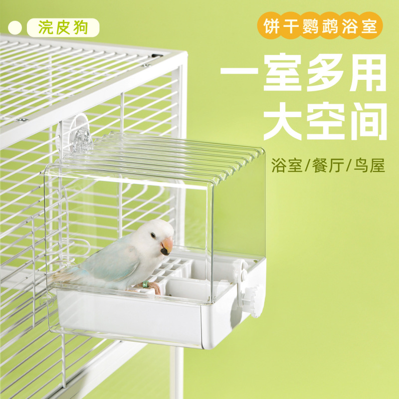 Parrot Bath Tub with Anti-Spill Food Box, Dual-Purpose for Bathing, Suitable for Monk Parrots, Lovebirds, and Small Sunbirds, Splash-Proof Bird Bath with External Bathroom and Panoramic View