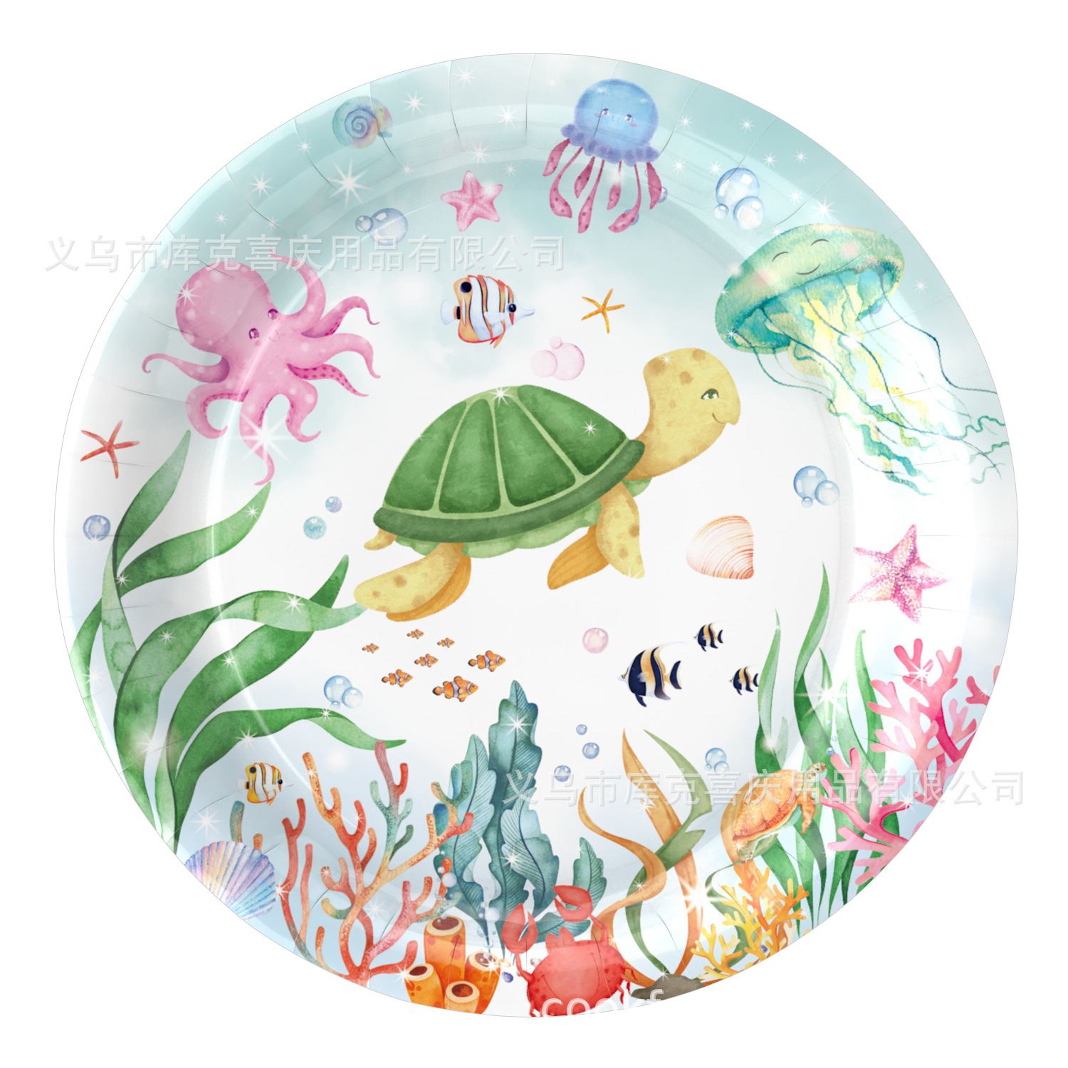 Nuevo mundo submarino vajilla de fiesta de cumpleaños acuarela océano bandeja de papel desechable taza de papel toalla de papel juego de decoración