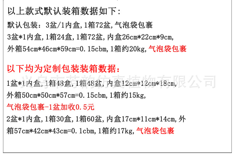 18详情页_16.jpg