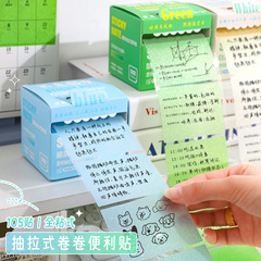 グラデーションの真珠の光の引き出しの便利さは小中学生の透明な付箋の紙の箱の中で粘りがあります。