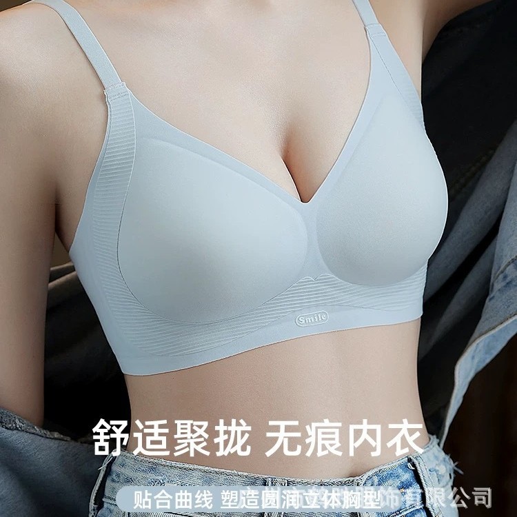 Levante la ropa interior, las mujeres se reúnen, los senos pequeños muestran un gran verano, un soporte suave, un soporte superior sin costuras, un pecho, un sujetador anti-flacidez