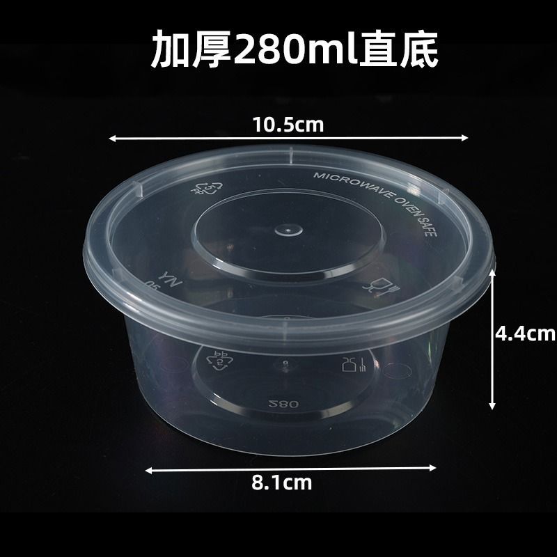 Taza de salsa desechable 25 / 50 / 100 caja pequeña 2 caja de embalaje para llevar caja de condimentos 4 caja de salsa