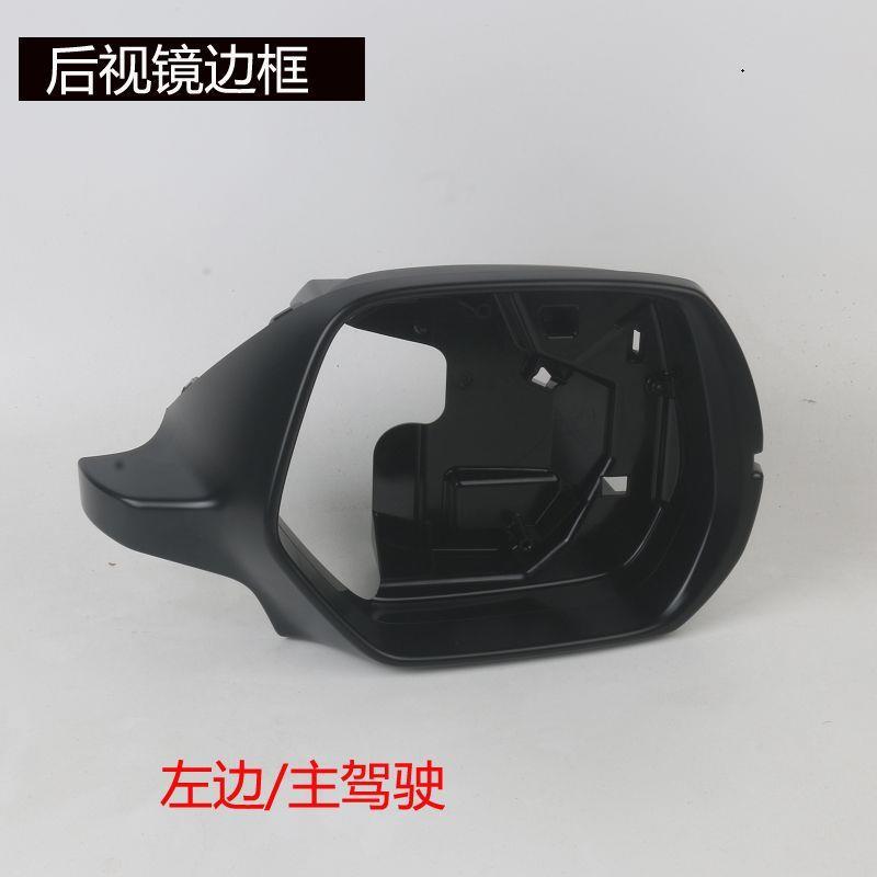 Suitable for Honda Crv Haoying Rearview Mirror Housing, Reversing Mirror Cover, Reflective Lens, Turn Signal Light, Left and Right, 2012 to 2022