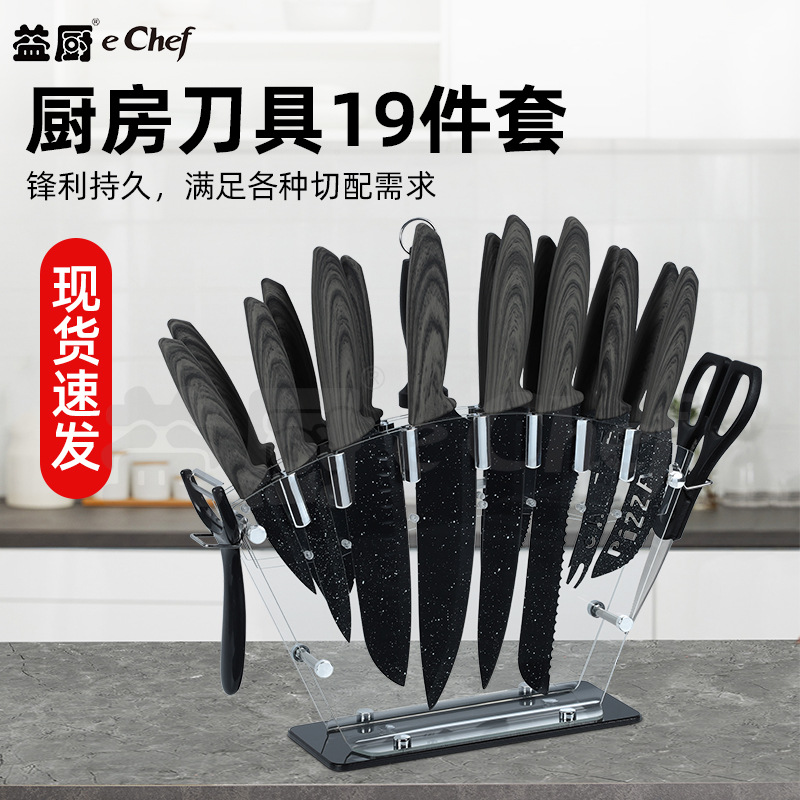 양장칼 세트 19종, 산데칼, 셰프칼, 검은날, 항균, 녹방지, 날카로운 칼날, 주방용 풀세트