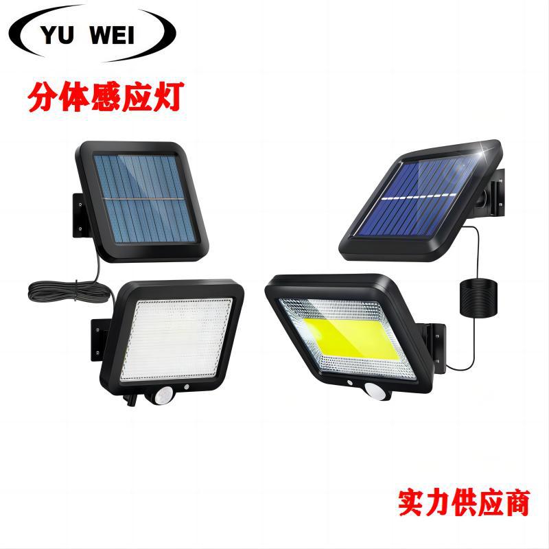 Lámpara de pared de inducción dividida solar lámpara de iluminación LED separada lámpara de jardín interior al aire libre lámpara de inducción del cuerpo humano