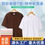 短袖半袖夏季大码文化衫