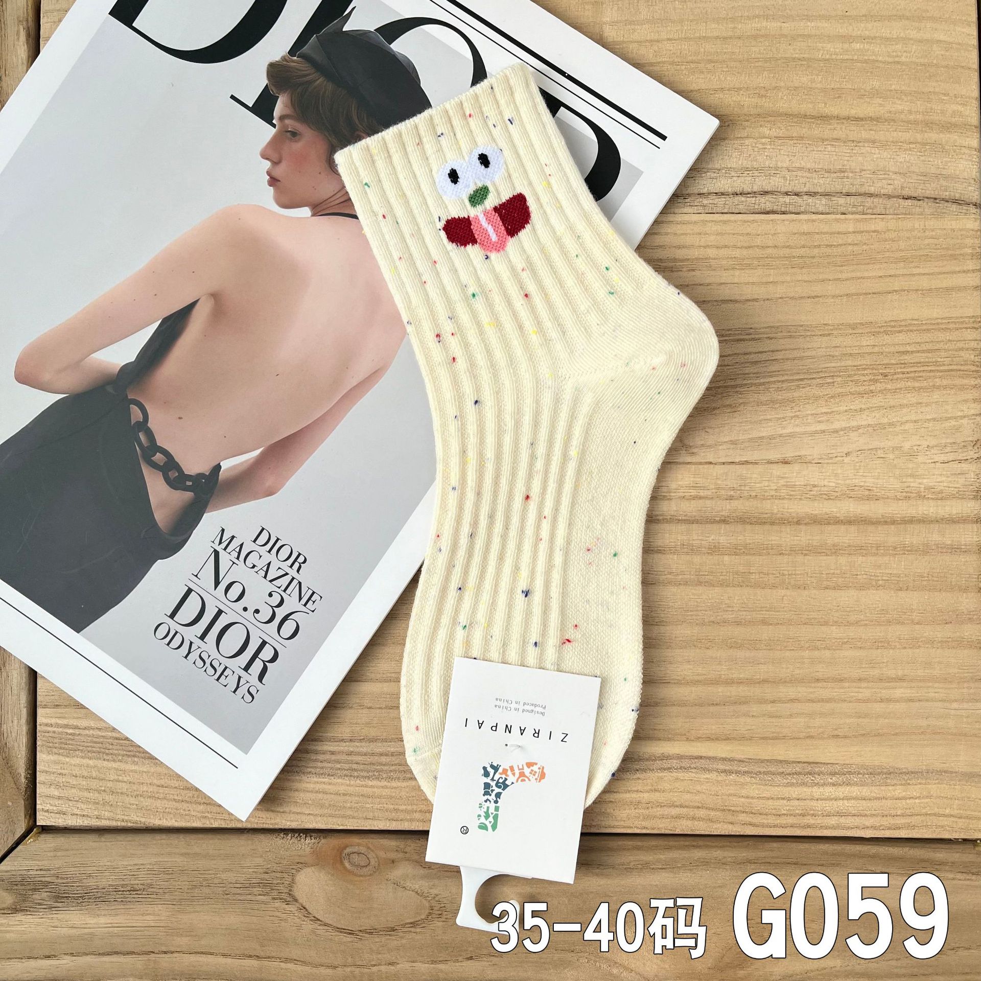 G059 도트실 + 이모티콘독