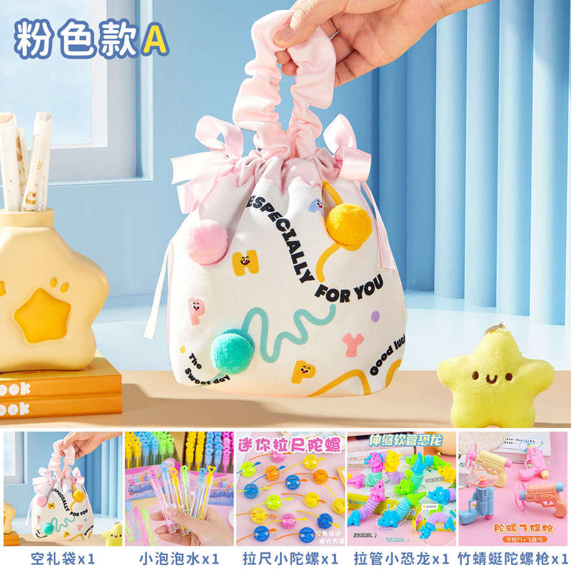 子供の誕生日のお土産十歳の女の子の小学生の実用的な奨励の小さい贈り物の幼稚園の小さいプレゼントのブラインドの箱|undefined