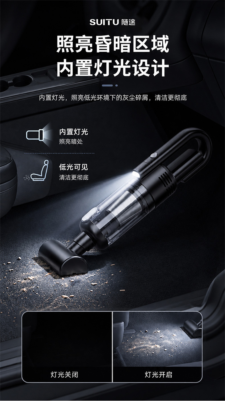 Car household wireless dual-use vacuum cleaner charging wireless handheld high-power vacuum cleaner wet and dry dual-use vacuum cleaner