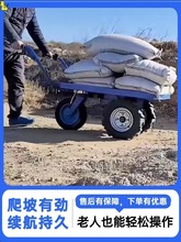 电动三轮车农用山地手推车运输车田间果园鸡公车翻斗小推车