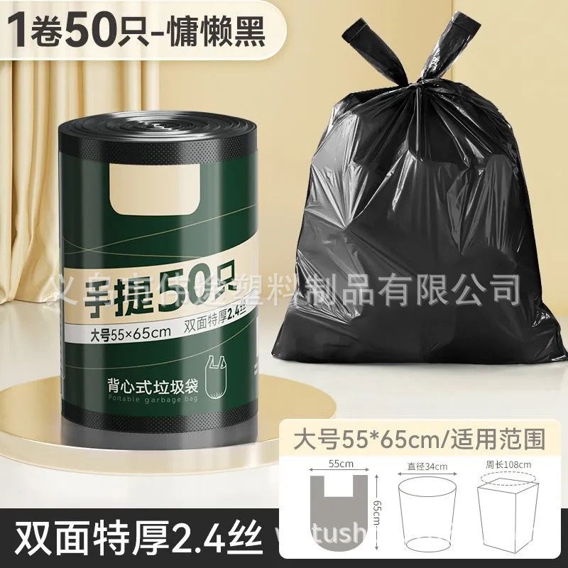 68*80 extra large warm mist green 1 roll, 50 pieces in total