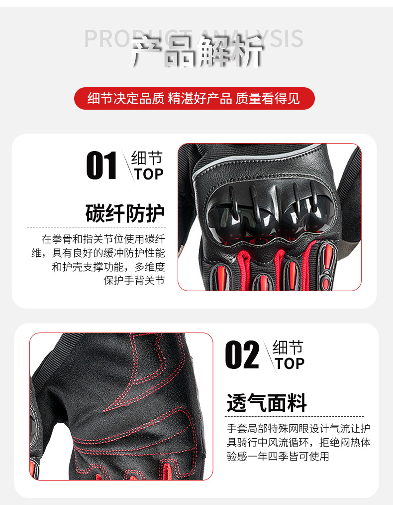 详情页_11.jpg