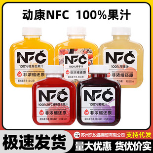 �ӿ�NFC��֭��Ϸǝ�s߀ԭ��÷֭�O��֭��֭����֭325ml*20ƿ