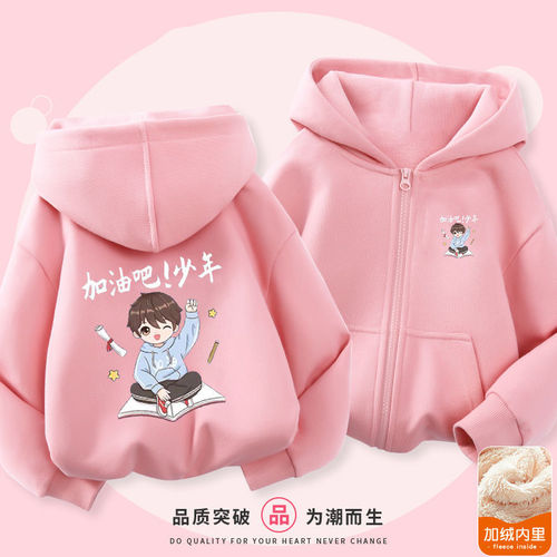 Women and Children's Printed Hooded Sweatshirt, Children's Autumn New Zippered Long-Sleeved Outerwear, Middle Children's Casual Cardigan
