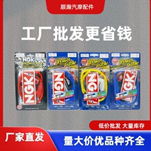 Ħ��܇NGK�������߉�������ñ��ԽҰ܇Ħ��܇NGK�c�𾀿羳