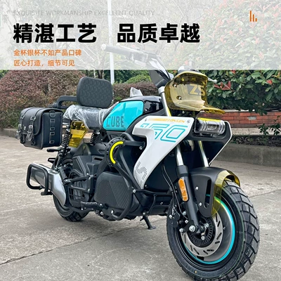 Rubik's Cube 150 Carbon Steel, Motorcycle bumper