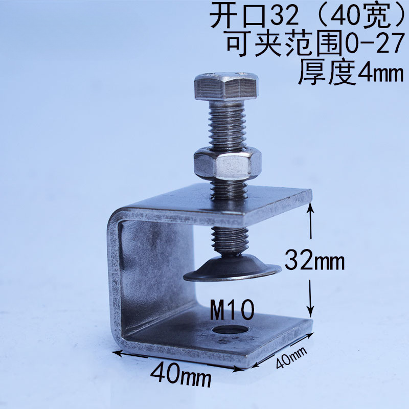 不锈钢304老虎夹卡夹钢梁夹子 钢管方形夹C型夹U型夹卡箍电缆固定|undefined
