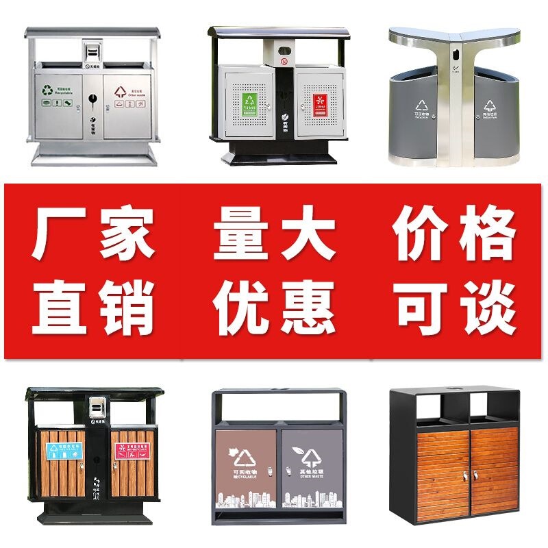 Outdoor Trash Cans, Stainless Steel Sanitation Bins for Residential Areas, Multi-Category Large Galvanized Steel Waste Bins, Outdoor Park Trash Bins