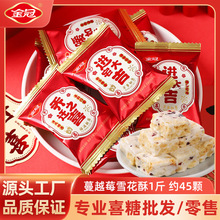 �����Խݮѩ����500g���w�¾��д��ǹ�С��ʳƷɢ�b�ְl���w�ǹ�