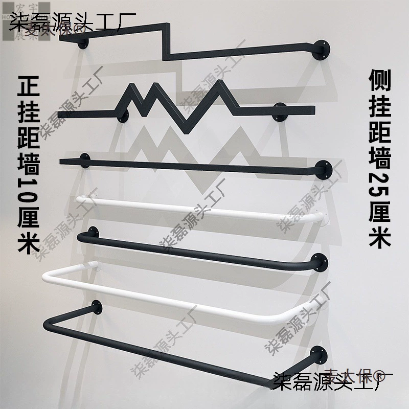 Комбинированная детская одежда вешалка для одежды Женская полка витрина настенная настенная вешалка для одежды Магазин одежды Iron Mai Taibao