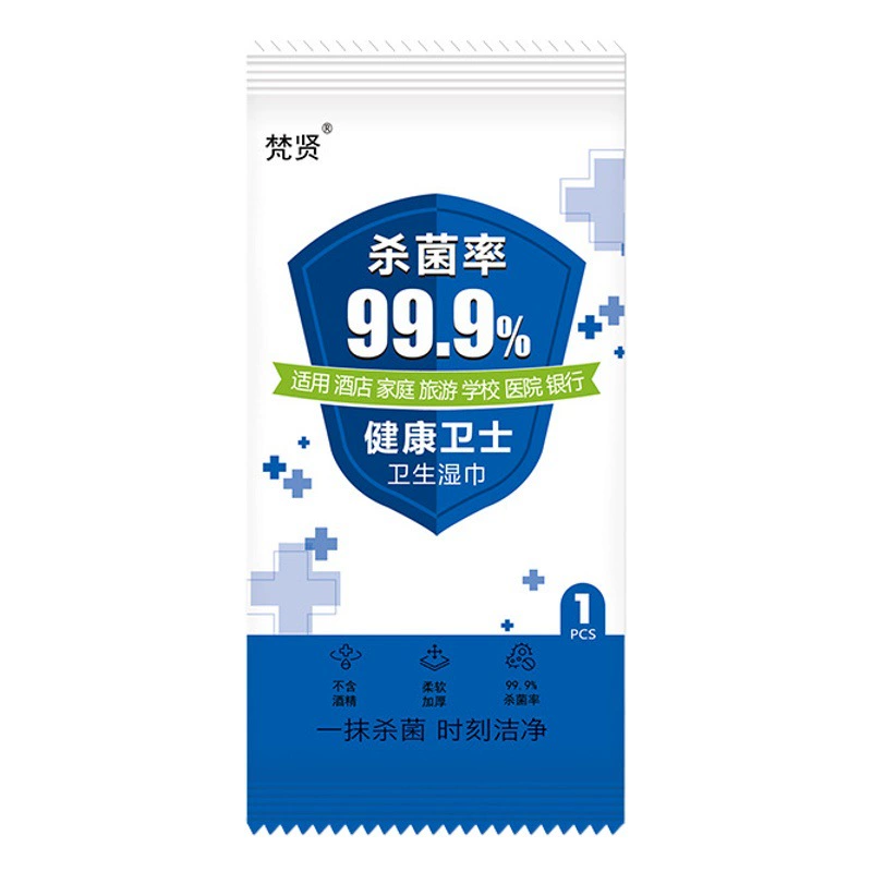 Отдельная Упаковка салфетки на кусочек Туризм отель офис одноразовые 75% спирт санитарные дезинфекции чистящие салфетки Бумага