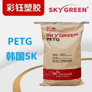 PETG Korea SK T110 прозрачные гранулы для литья под давлением, ударопрочные гранулы сырья для сферы общественного питания