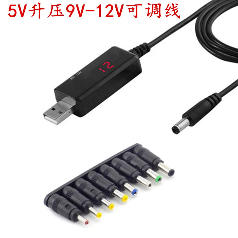 5В до 12v9v повышающая линия Регулируемая передача USB с цифровым дисплеем шнур питания Power Bank блок питания маршрутизатор оптическая линия Cat