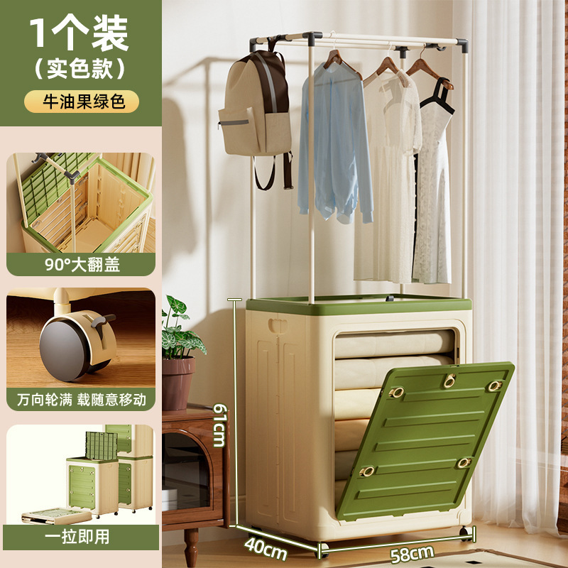 家用衣服收纳箱折叠带轮大容量翻盖整理箱卧室衣物被子超大储物柜|undefined