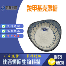 �ȼ׻�������98% �u���������� �ך���ˮ���Ԛ����� 100g/�� �F؛