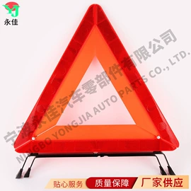 警示牌;其他汽车安全;道口标柱