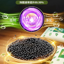 ll活性炭包除甲醛家用新车新房装修吸甲醛除异味竹炭包净化甲醛碳
