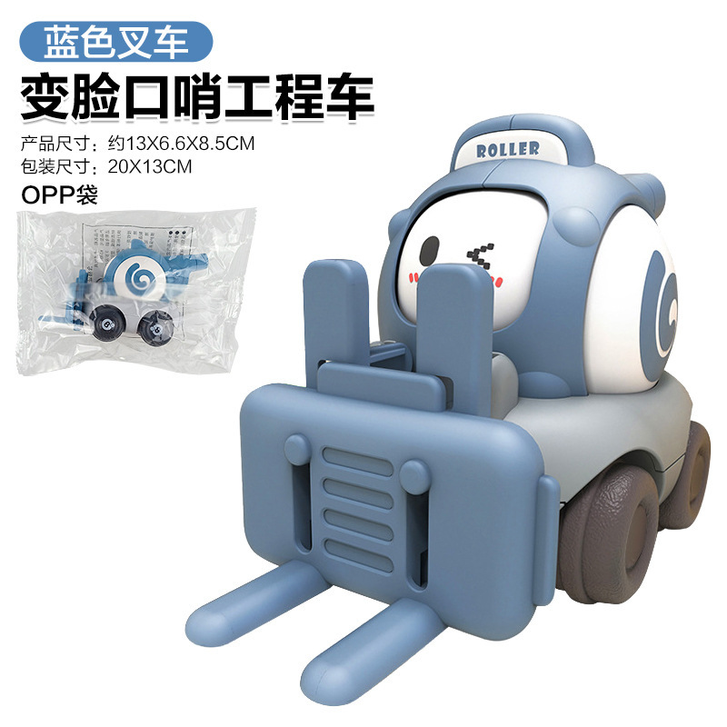 [OPP백-관성모델] 블루지게차-얼굴변화 휘슬엔지니어링 차량 67g