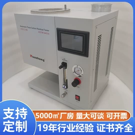 参数测试仪器;电阻测量仪表;测定仪