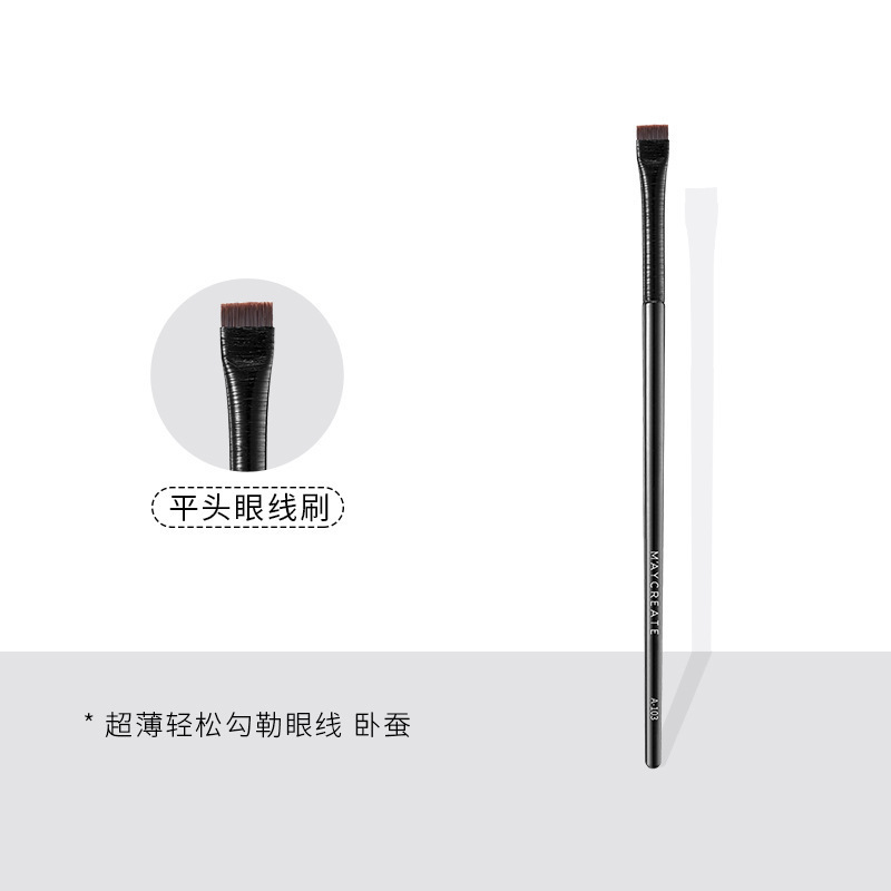 王霏同品刃アイライナーブラシa 102平頭斜角眉ブラシ目の部分に寝ている蚕の眉の粉をカバーして化粧ブラシをかけます。|undefined