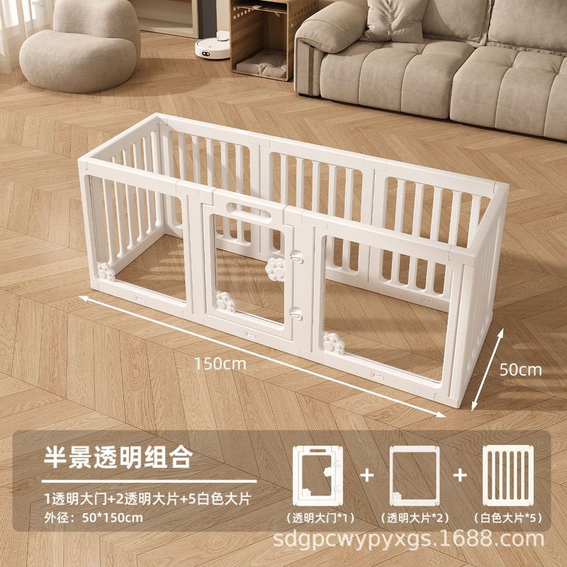 狗围栏室内全景透明亚克力拼接栅栏可移动宠物家用小型犬宠物用品|undefined