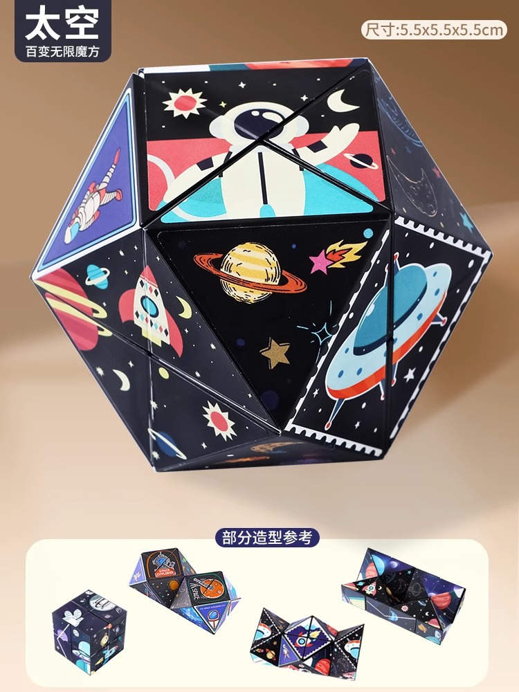 다양한 공간 무한 루빅스 큐브 싱글 팩 [정품 컬러 박스]