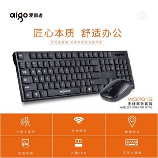 ai����WQ7618 �o���I�P������b2.4G�Pӛ����Xһ�w�C�I��S��