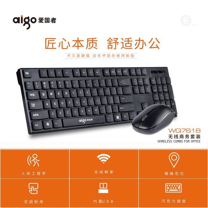 フィリップスSPT6324無線キーボードマウスセット一体機コンピュータオフィス無線キーマウス卸売り|undefined